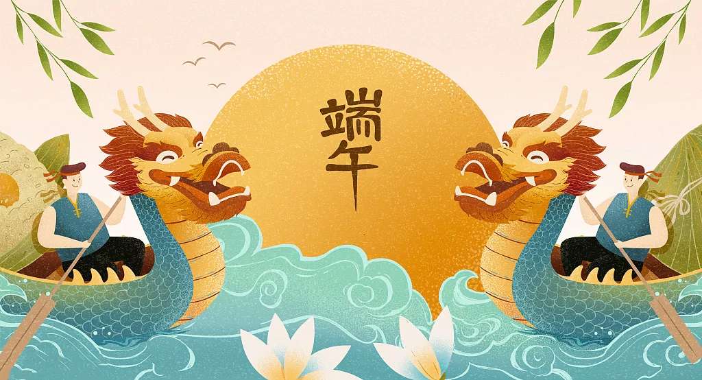 愛(ài)生活 愛(ài)簡(jiǎn)小葉｜客家人的端午節(jié)