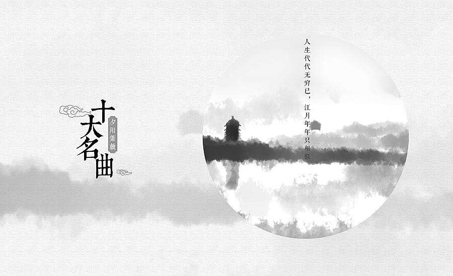 古典音樂(lè)鑒賞｜《春江花月夜》原來(lái)是改編自這一首著名琵琶文曲