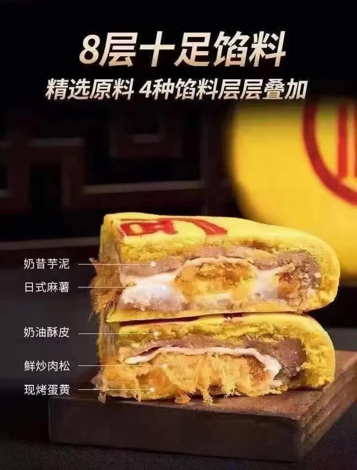 愛生活 愛簡小葉|客家月餅：原料來自于農家自己耕種