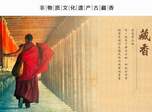 簡(jiǎn)小葉放肆語(yǔ)錄｜此藏香具有不可思議之功效